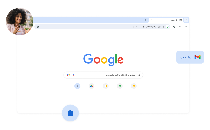 پسزمینه صفحه «جستجوی Google» سفید است. عکس یک زن در گوشه تصویر قرار دارد.