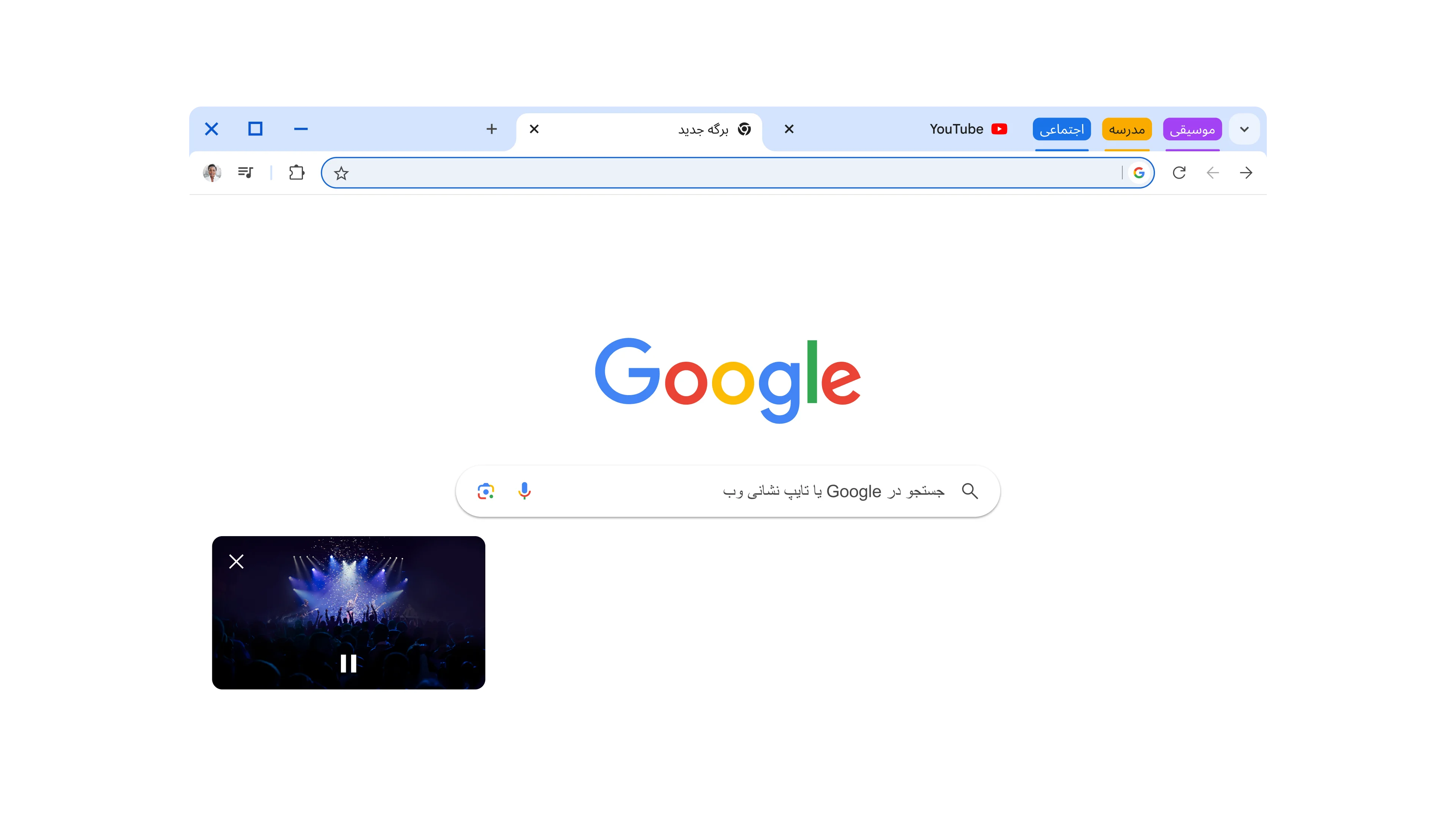 ویدیویی از یک کنسرت که در حالت تصویردرتصویر قرار دارد.