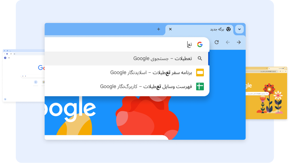 جستجوی «va» سندهای «Vacation» (تعطیلات) را نشان میدهد، سپس تکضرب زدن روی میانبر «کاربرگنگار»، برگ «فهرست وسایل موردنیاز برای تعطیلات» را بالا میآورد.