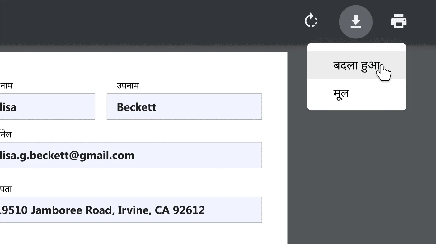 Chrome ब्राउज़र की विंडो में, एक पीडीएफ़ दस्तावेज़ खुला है. साथ ही, 'डाउनलोड और प्रिंट करें' के विकल्प मेन्यू पर ज़ूम इन किया गया है.