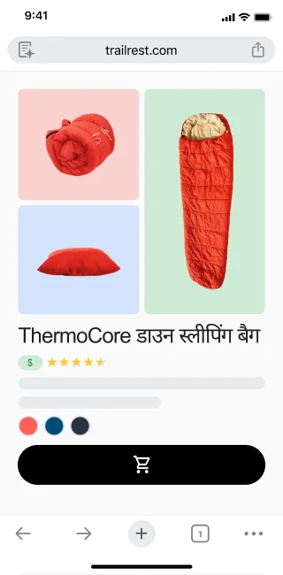 किसी खुदरा पेज पर स्लीपिंग बैग दिख रहा है. एक उपयोगकर्ता, Chrome में Gemini खोलता है. एक बॉक्स दिखता है, ताकि उपयोगकर्ता Gemini से कोई सवाल पूछ सके.