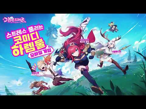 스크린샷 이미지