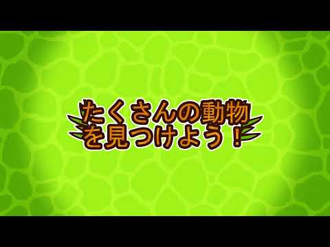 スクリーンショット画像